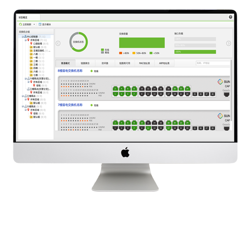 零配置上線，控制器統一管控