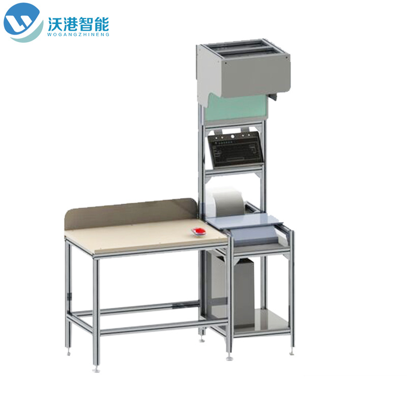 沃港智能靜態掃碼稱重一體機，快遞物流行業“新神器”