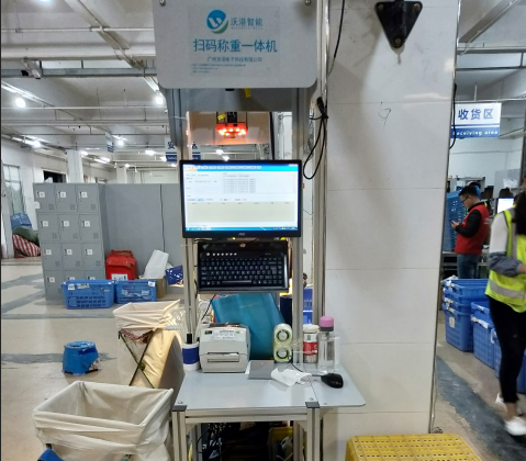 靜態稱重掃碼設備能解決哪些問題