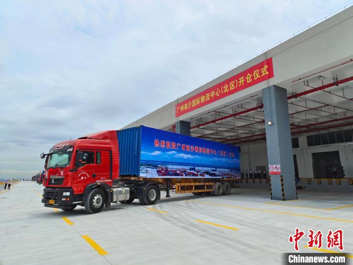 廣州南沙國際物流中心北區倉庫試投產　廣州港集團供圖